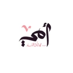 صور عن الام والاب بدون انترنت android application logo